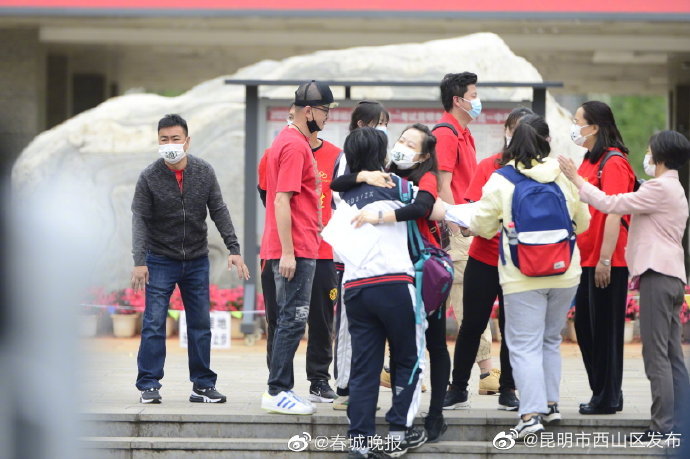 昆明市西山区发布