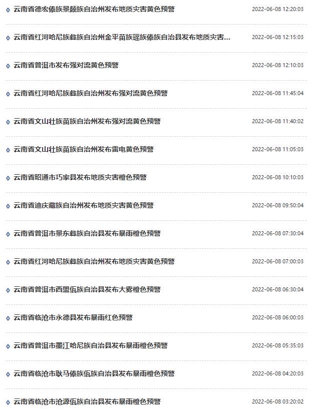 昆明信息港/cnkmxxg