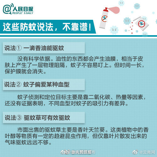 “昆明五华发布”微博