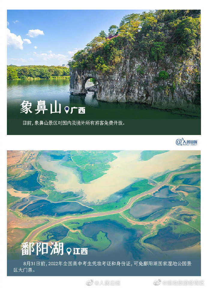 “滇池旅游度假区”微博