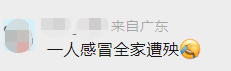 健康腾冲