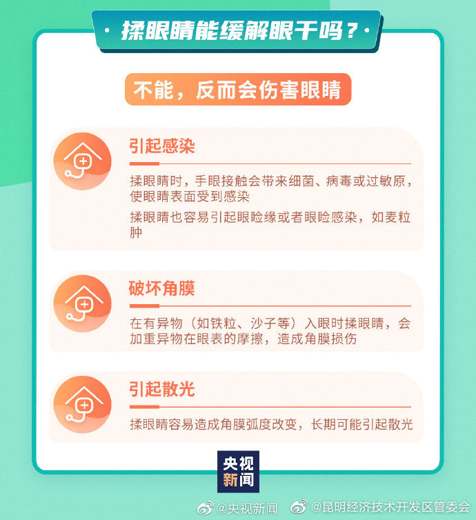 昆明经济技术开发区管委会