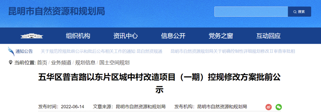 昆明信息港/cnkmxxg