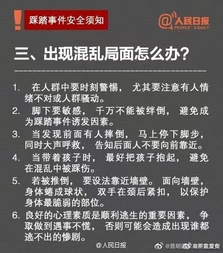 昆明国家高新区发布