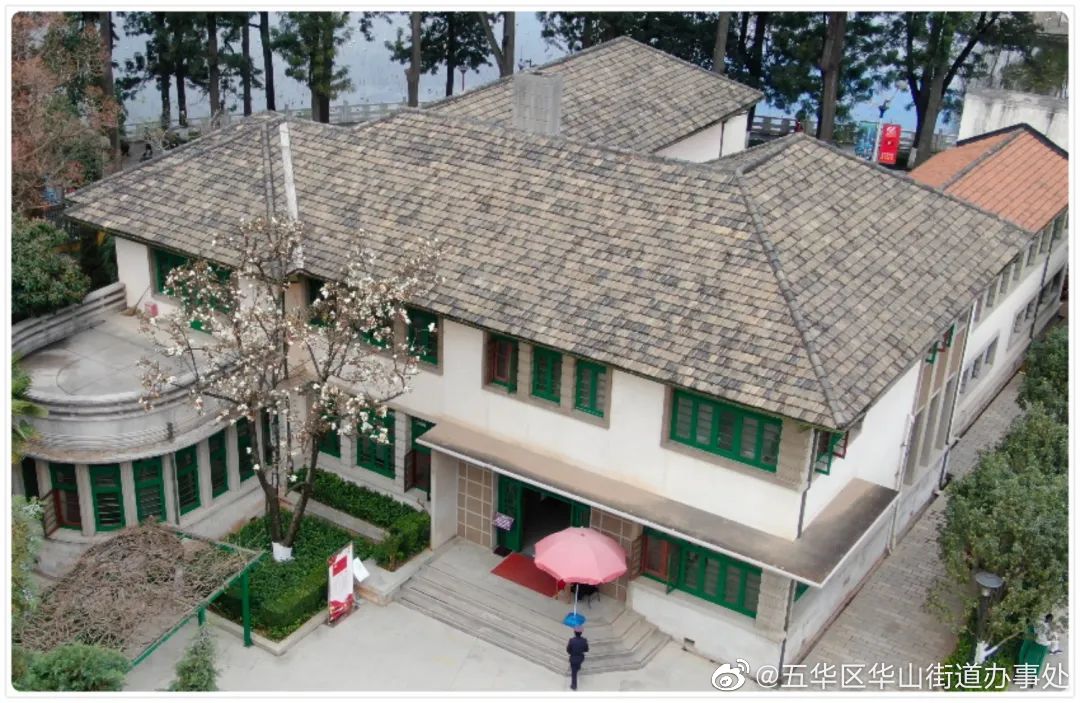 五华区华山街道办事处