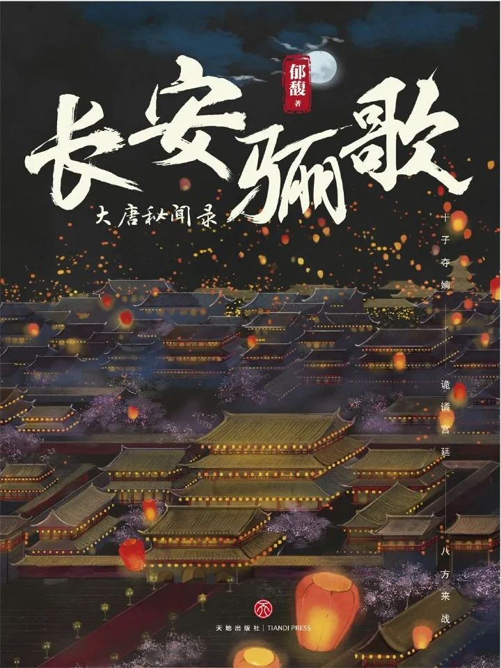 昆明市西山区图书馆