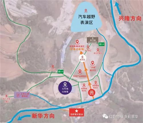 魅力禄劝