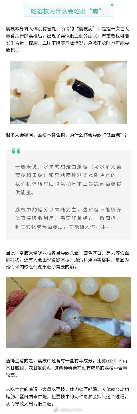 “昆明五华发布”微博