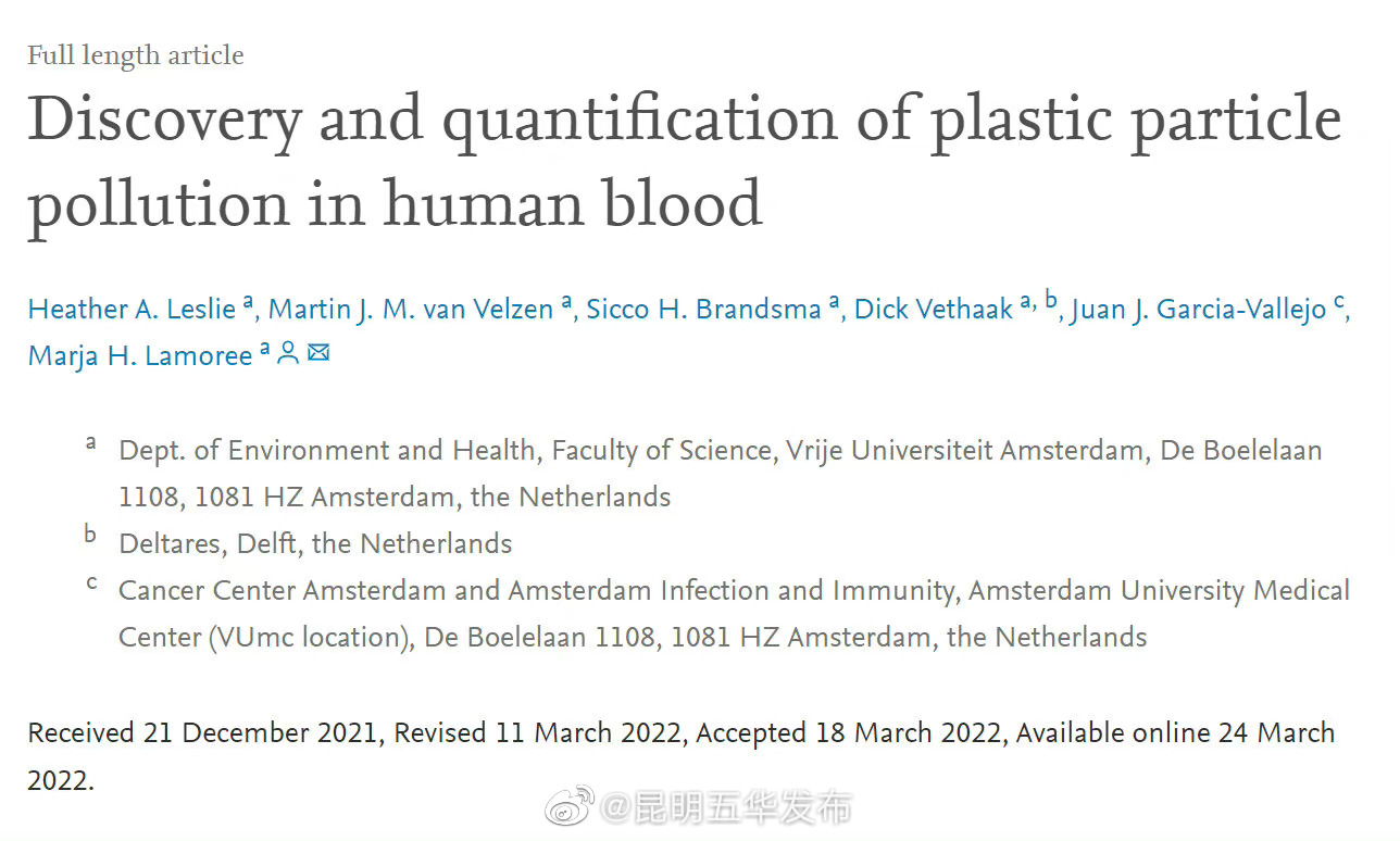 “昆明五华发布”微博