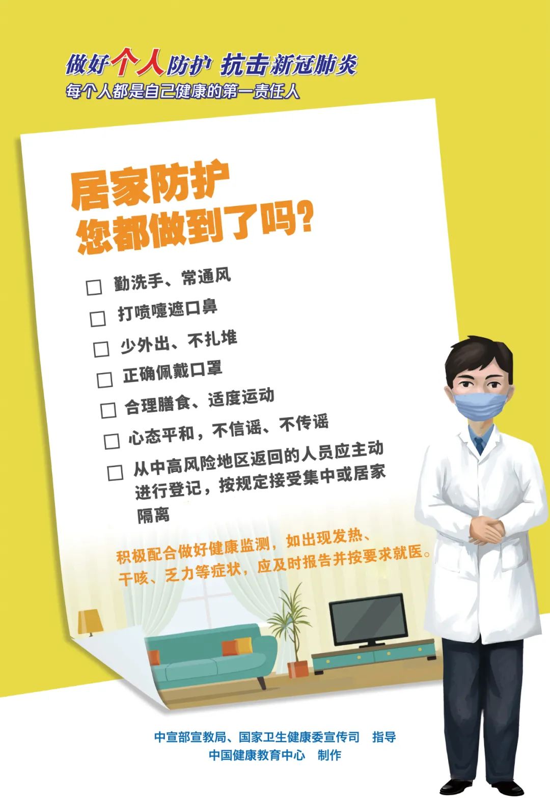 德宏团结报