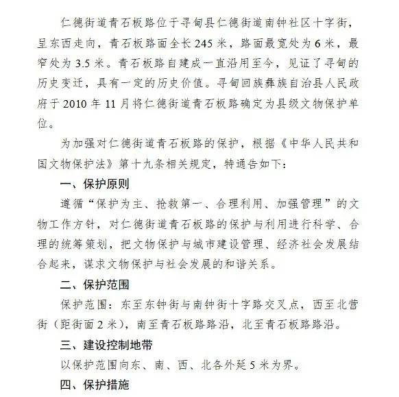 寻甸融媒