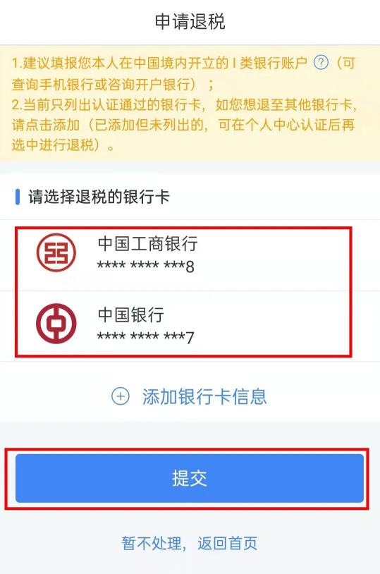 掌上春城