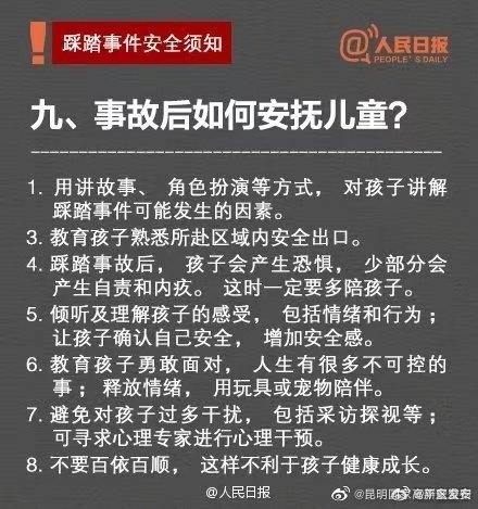 昆明国家高新区发布