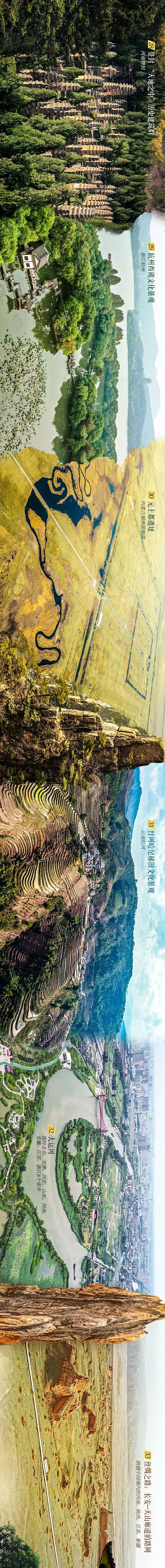 云南省文化和旅游厅