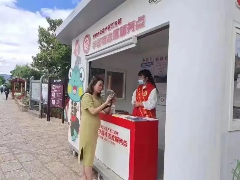 丽江日报