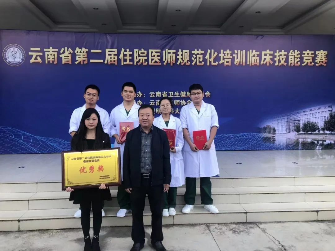 大理白族自治州人民医院