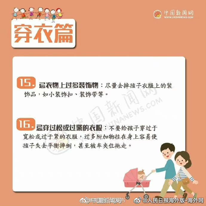 “昆明五华发布”微博