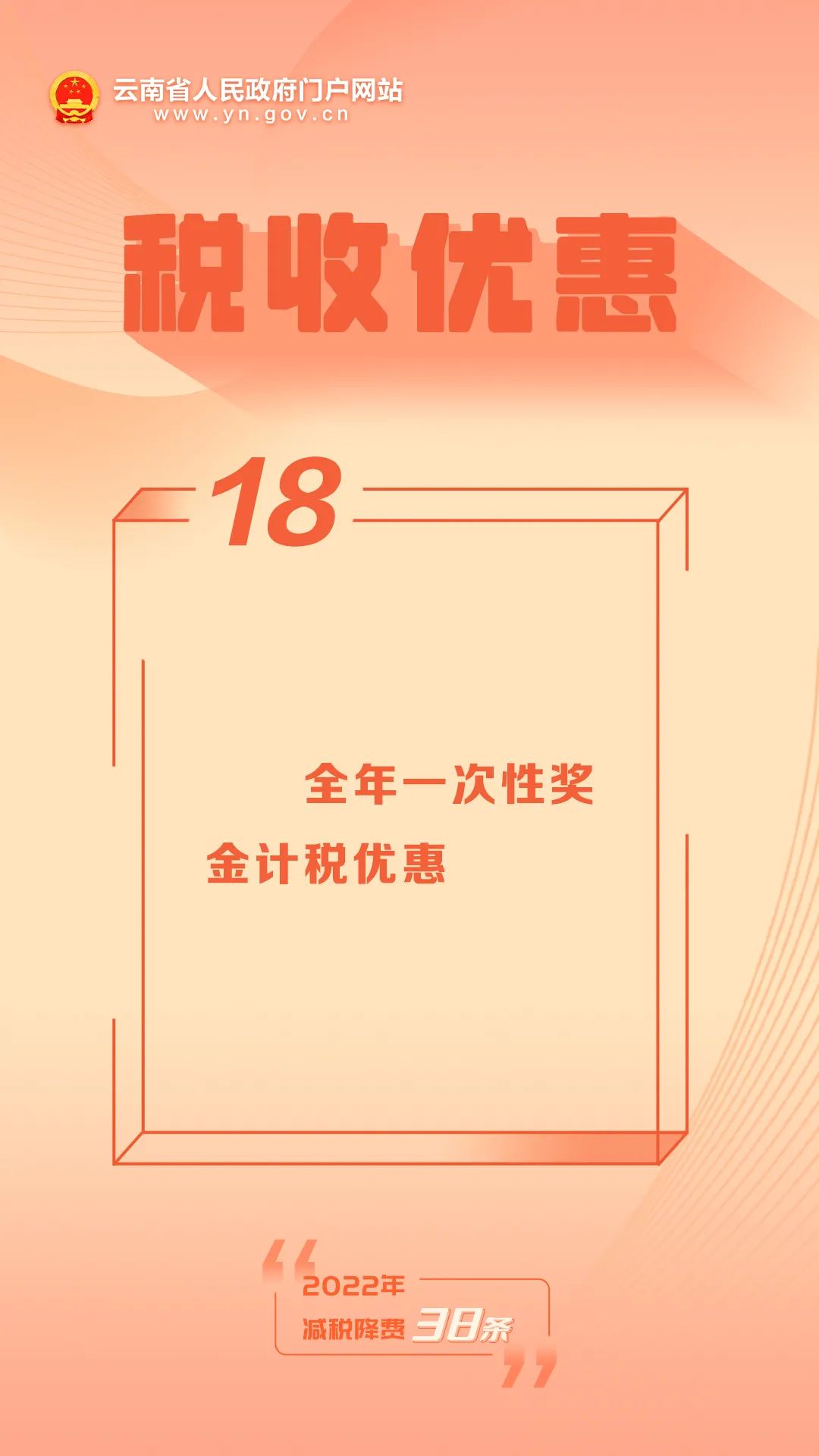 昆明阳宗海风景名胜区(微信)
