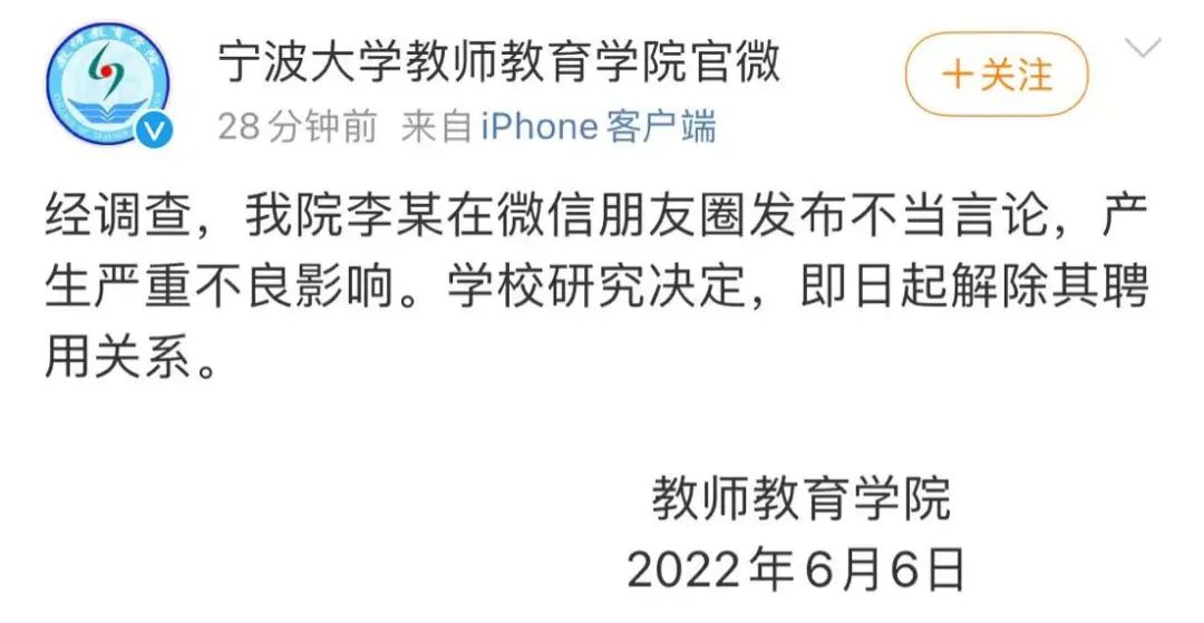 春城晚报