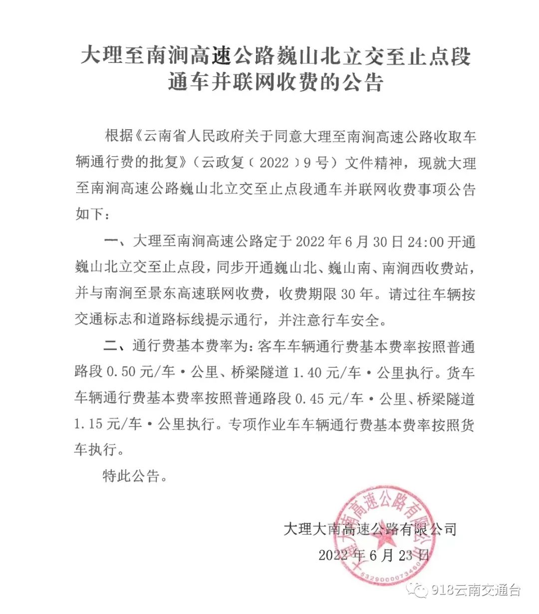 大理电视台