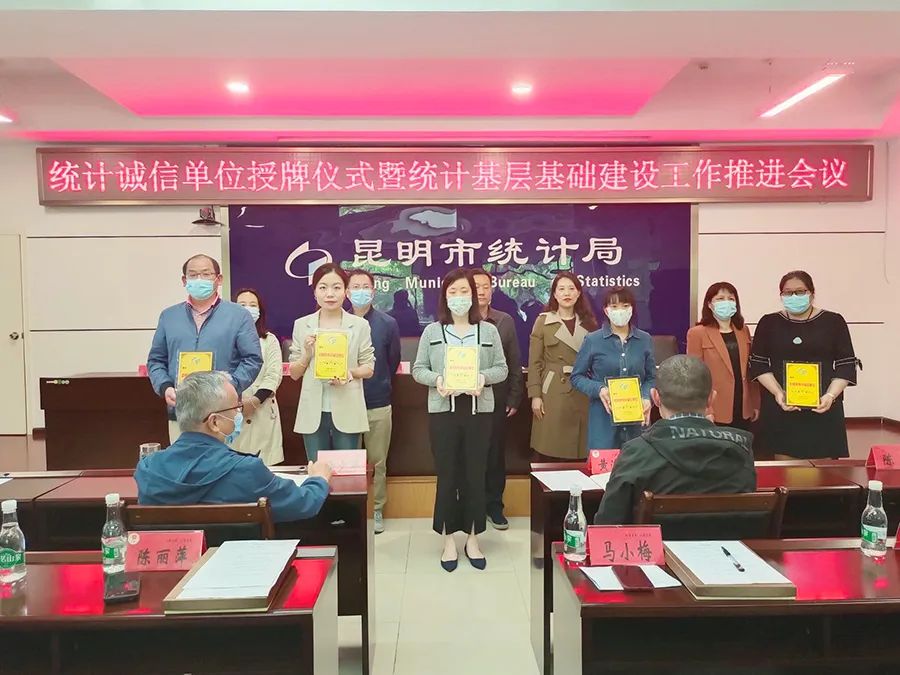 昆明自来水公司