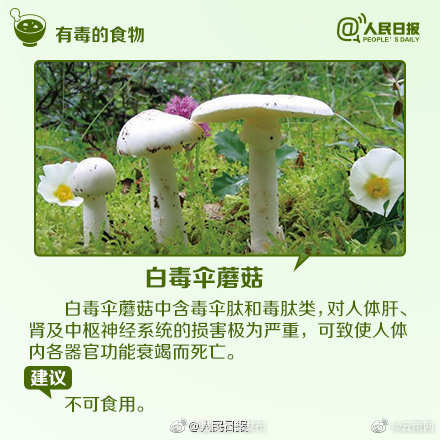 “昆明五华发布”微博
