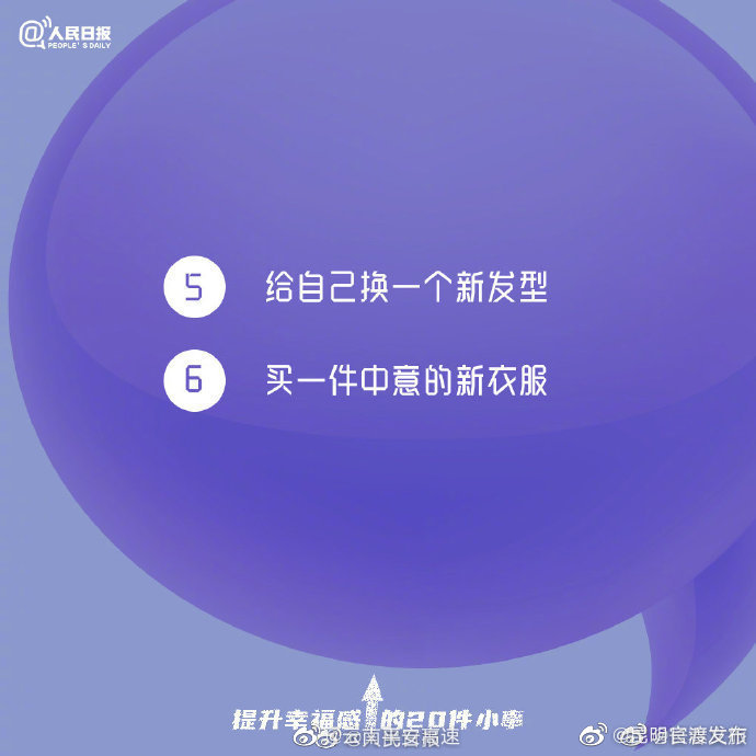 “昆明官渡发布”微博