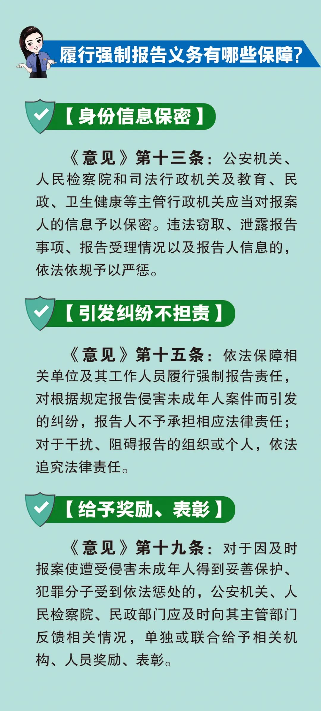 盘龙共青团