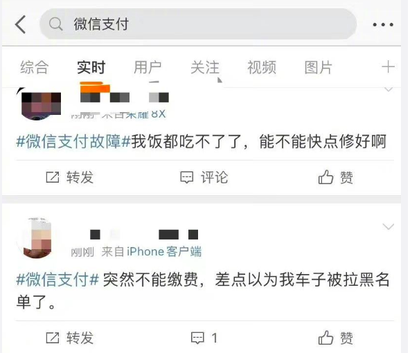 掌上春城