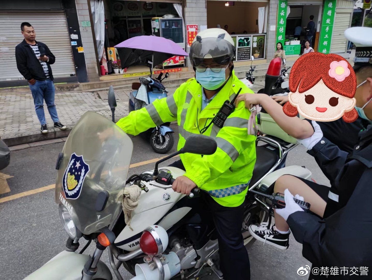 楚雄市交警微博