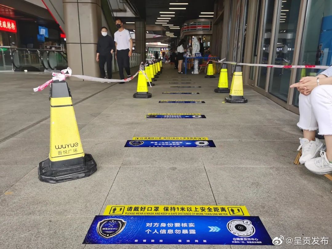 呈贡发布