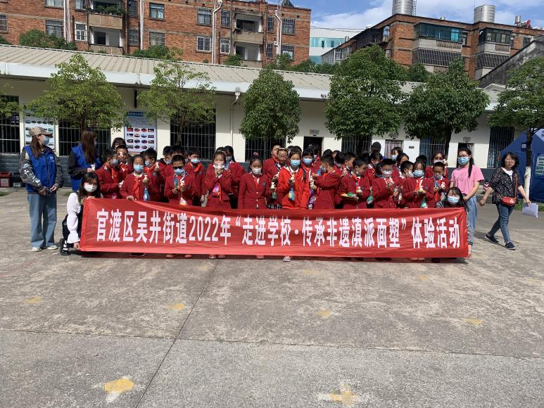昆明文旅