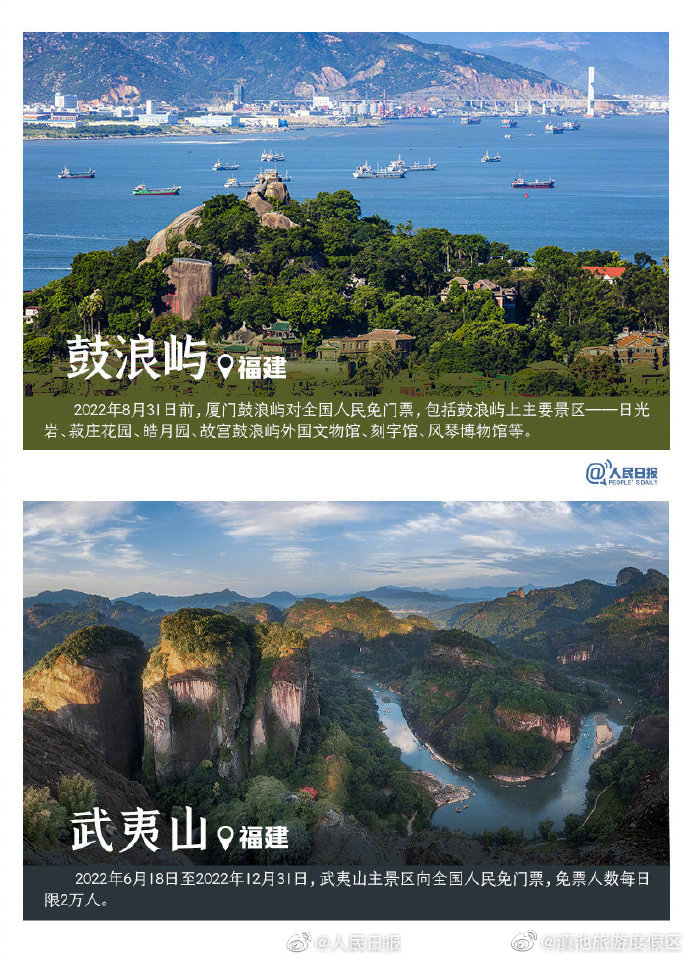 “滇池旅游度假区”微博