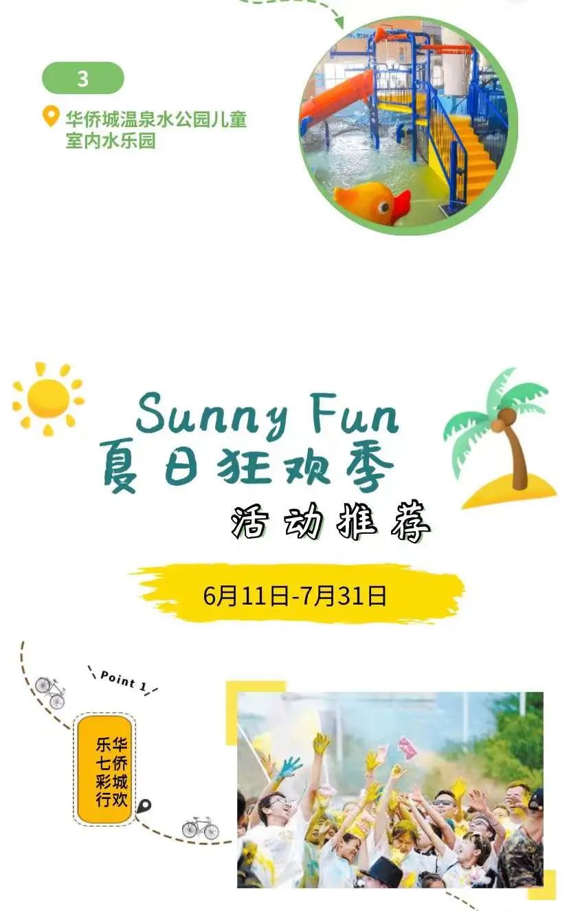 昆明阳宗海风景名胜区(微信)