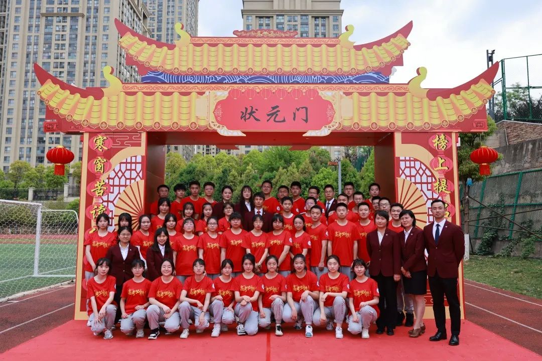 盘龙教育(微信)