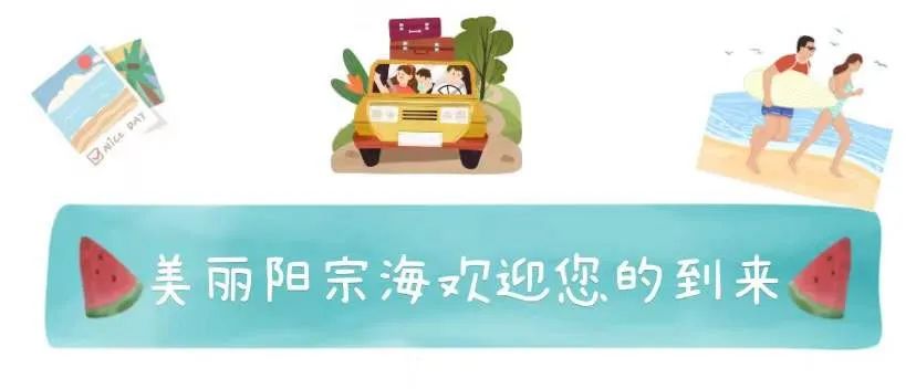 昆明阳宗海风景名胜区(微信)