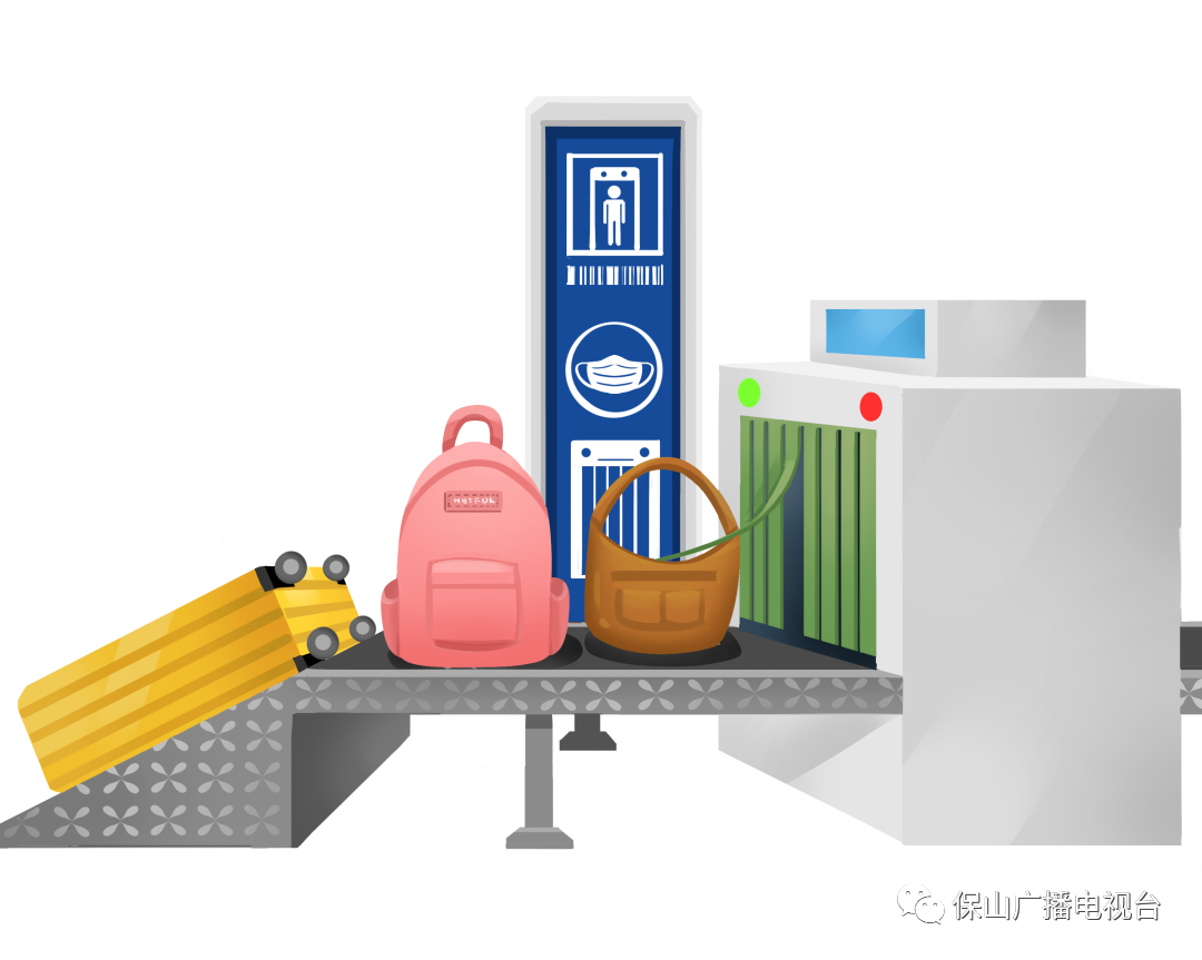 保山广播电视台