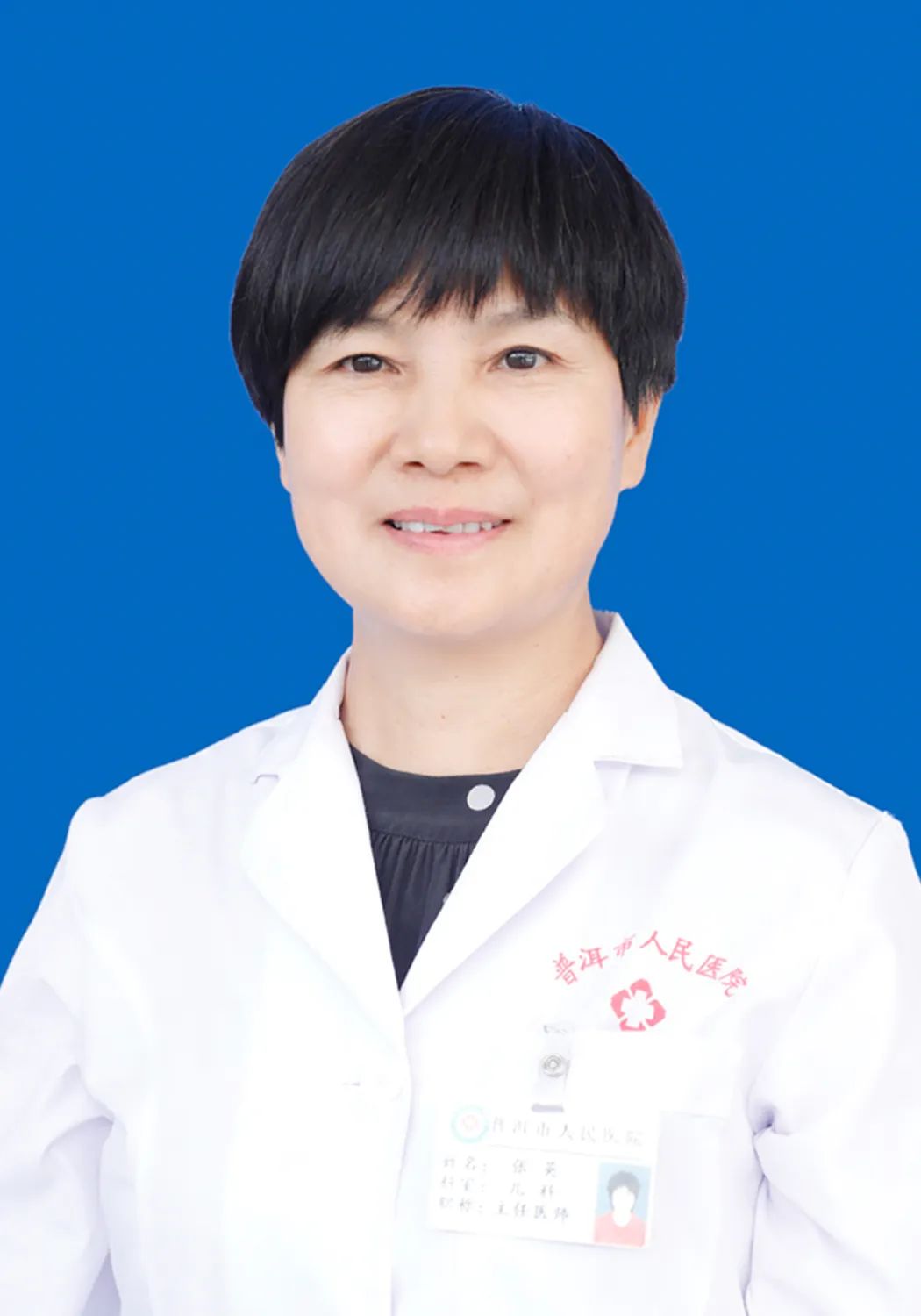 普洱市人民医院