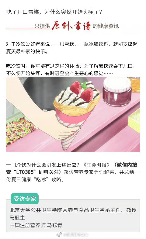 “昆明五华发布”微博