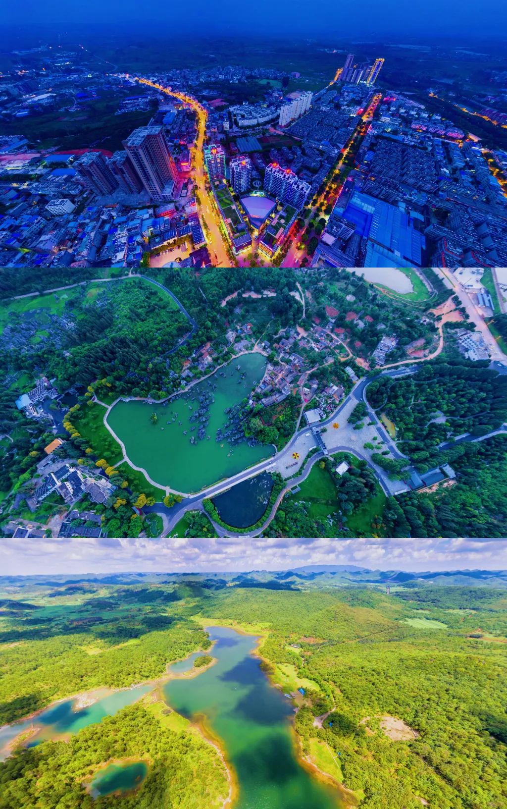 昆明文旅