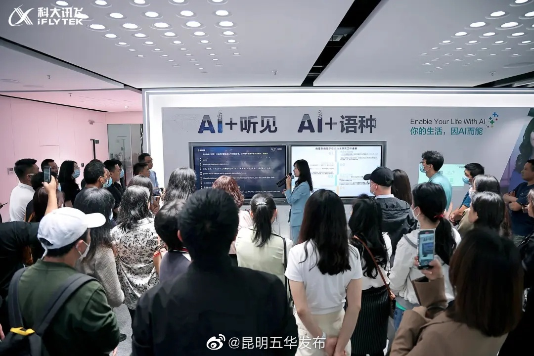 “昆明五华发布”微博