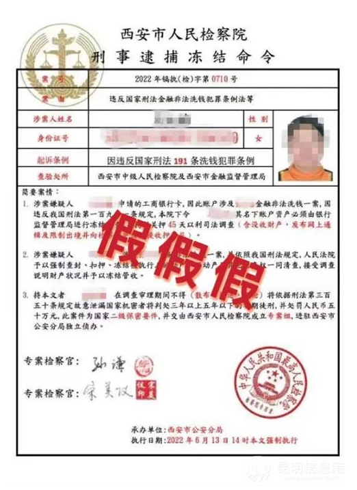 昆明信息港/cnkmxxg