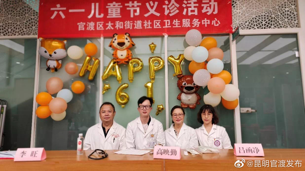 “昆明官渡发布”微博