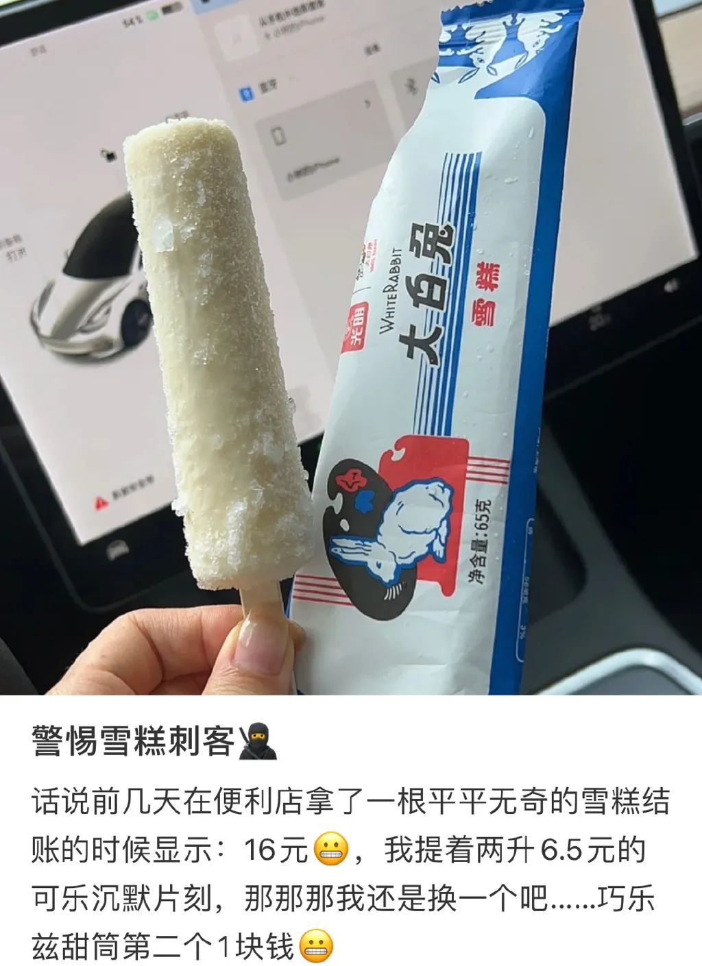 春城晚报