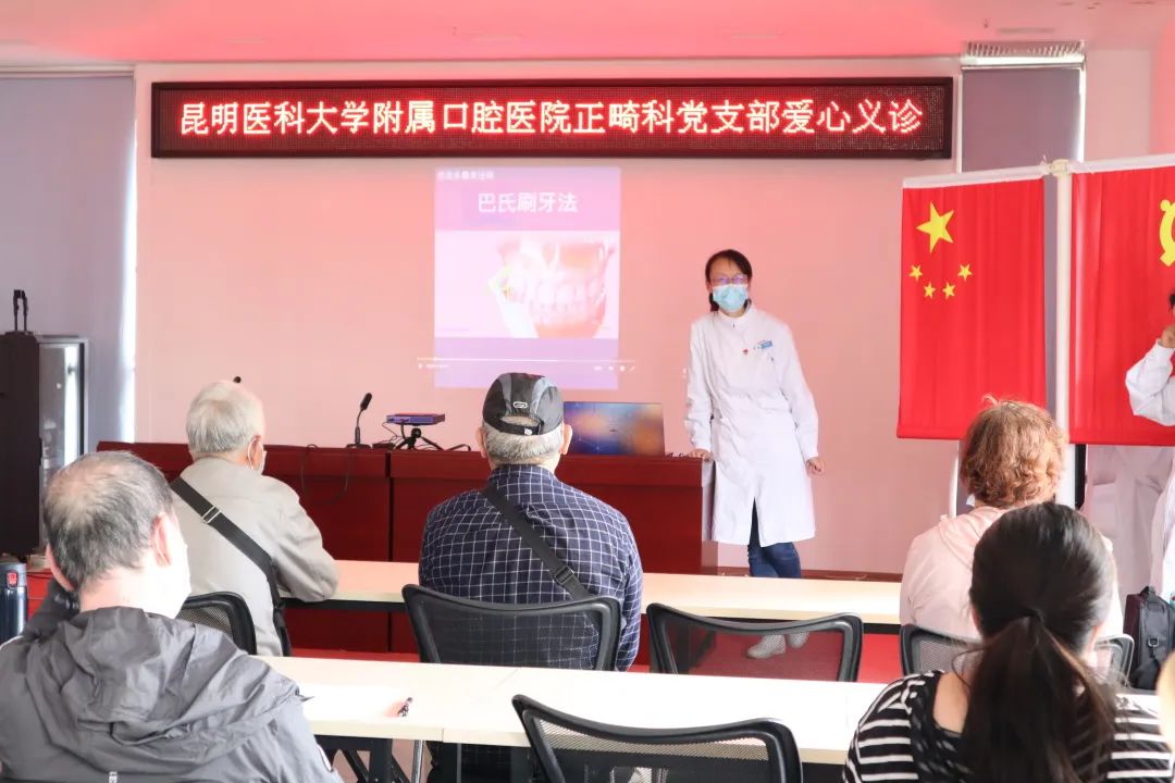 昆明医科大学附属口腔医院
