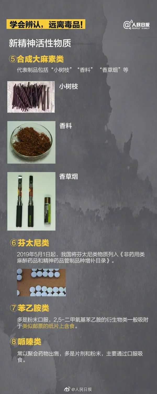 玉溪发布