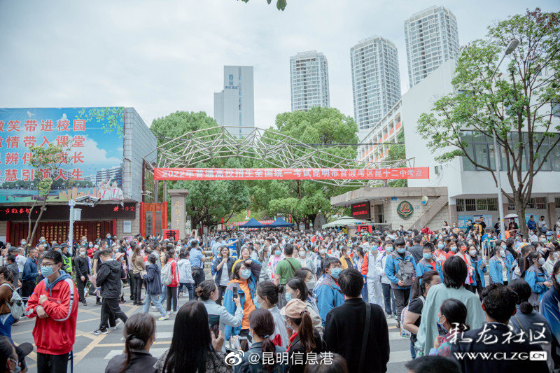 昆明信息港