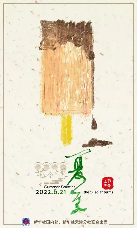 美丽云南微科普