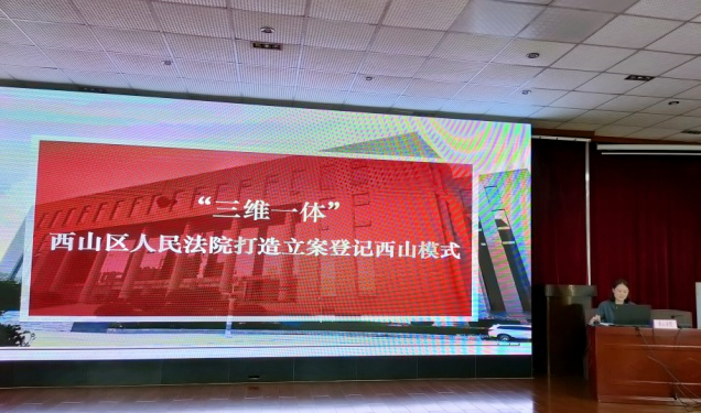 昆明西山发布