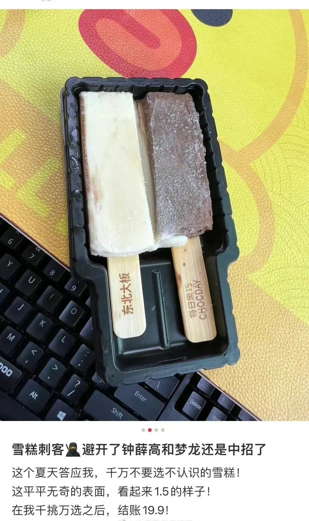 春城晚报